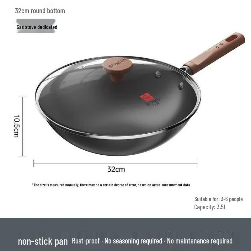 Sanhe Non-Coated Iron Wok