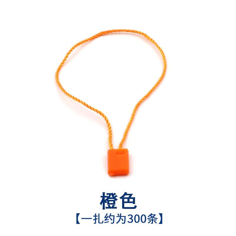 Square Tag Rope, Hanging Buckle, Color Hanging Rope, Hanging Line, Hand-Through Rope, Hanging Grain Lanyard, Clothing Label, Trademark Rope
