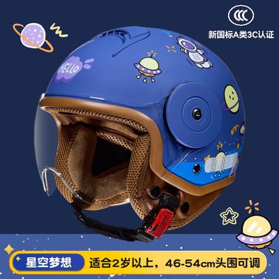Kids Motorcycle Helmet With 3C Certification ABS Half Children Ages 3-12 Use Multiple Cartoon Designs