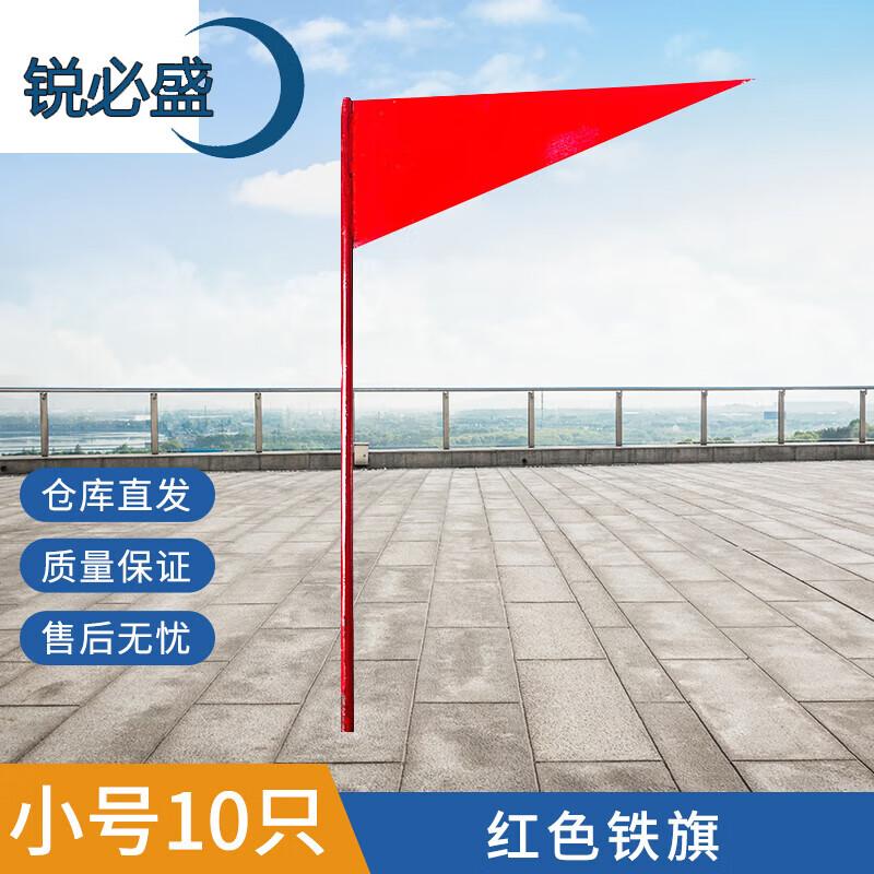 Ruibisheng Field Marker Flags & Accessories