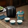 Outdoor Travel Tea Set Home One Pot Four Cups Portable Storage Bag Ceramic Quick Cup Brewing Teapot Tea Cups
