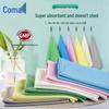 Dust-Free Cleaning Cloth