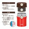 Thermos Vacuum Insulated Soup Jar Red 500ml JBX-500 R