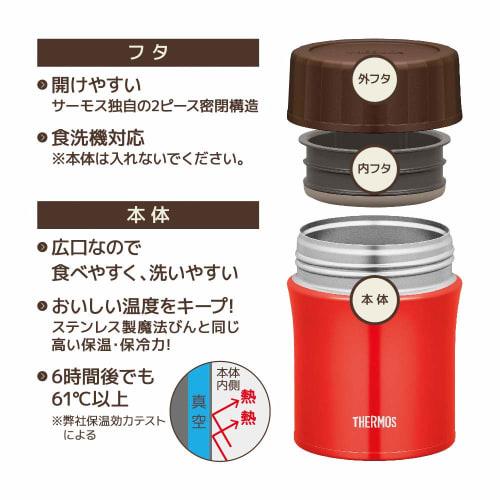 Thermos Vacuum Insulated Soup Jar Red 500ml JBX-500 R
