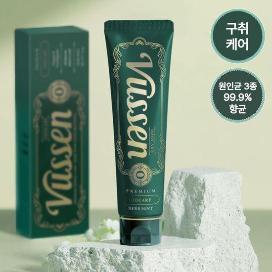 VUSSENO Bad Breath Care Toothpaste 120g