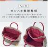 Kojit Muchu Muchu 2-Way Tote Bag for Fans, Yellow, for Cheer on Your Favorites