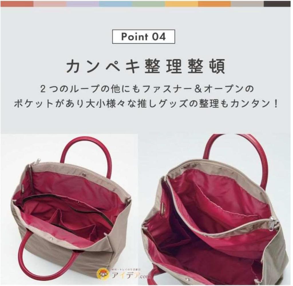 Kojit Muchu Muchu 2-Way Tote Bag for Fans, Yellow, for Cheer on Your Favorites