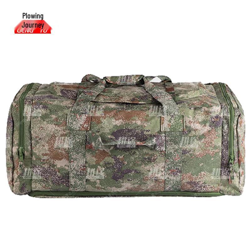 Gengtu Large Capacity Camouflage Tactical Bag