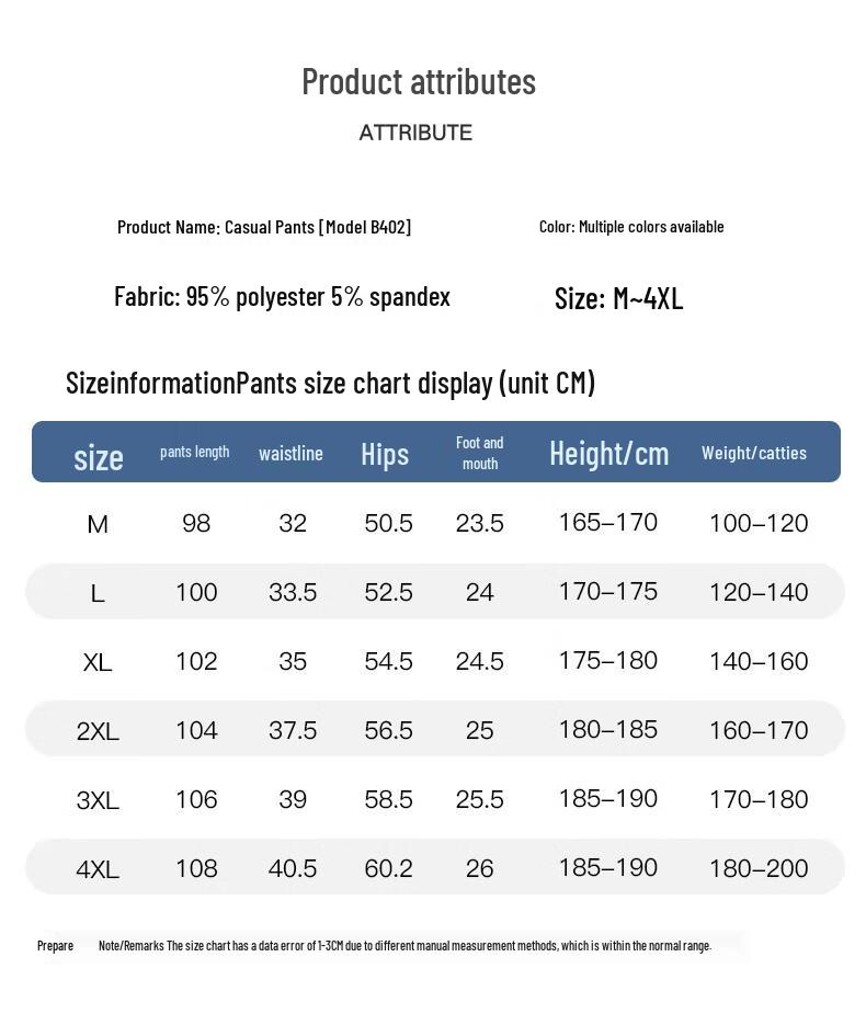 Maoren Men's Summer Ice Silk Wide-Leg Casual Quick-Dry Pants