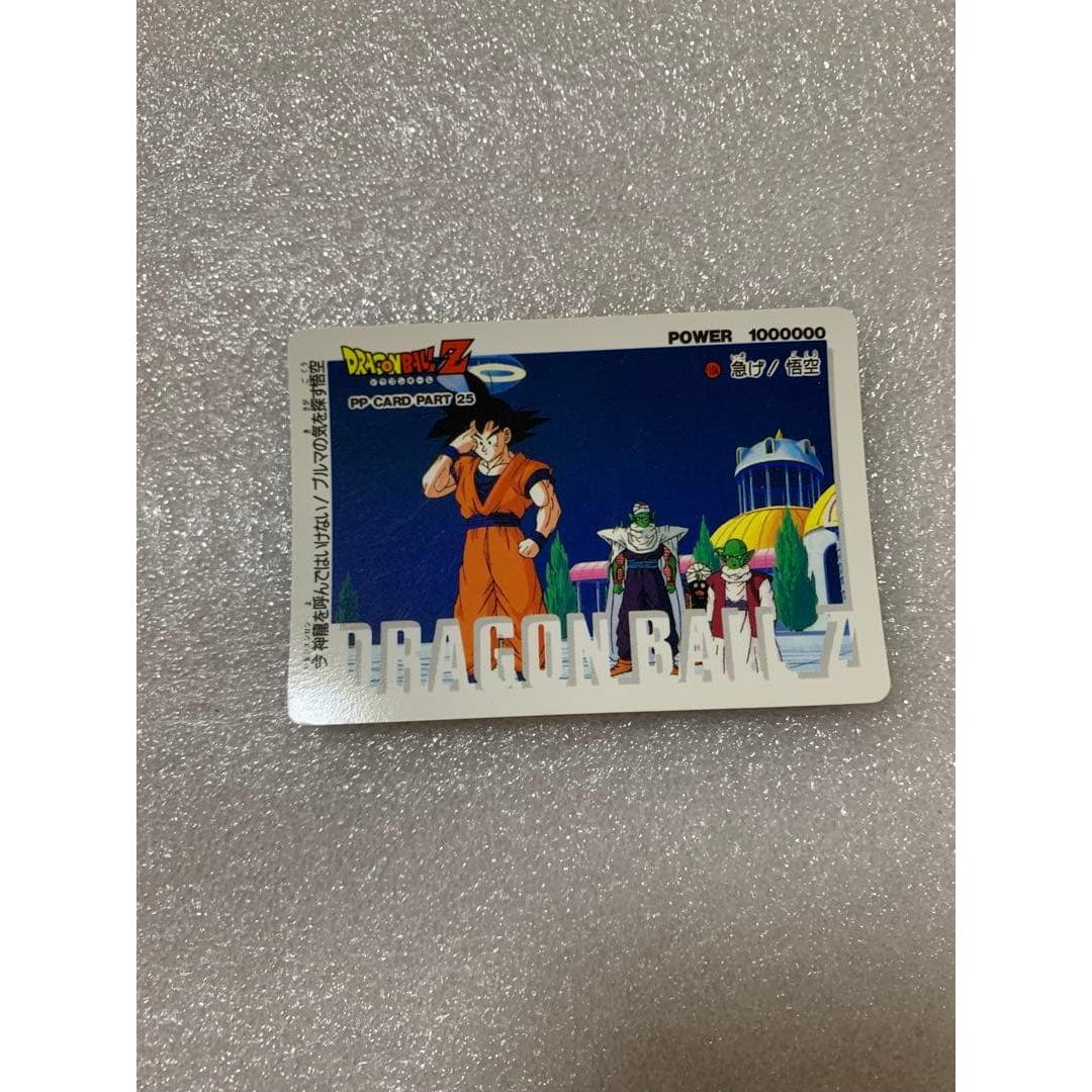 Used Amada Dragon Ball Z PP Amada Card Trunks Goku 033/063