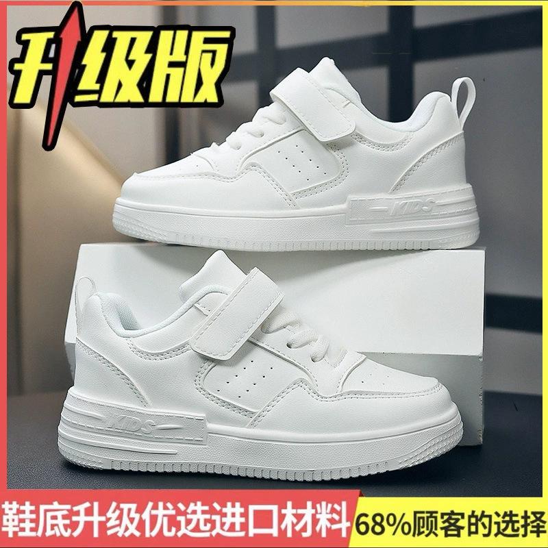 Boys Shoes 2025 Spring and Autumn New Middle and Large Children's Boys Net Shoes Little White Shoes Student Breathable Mesh Sneakers
