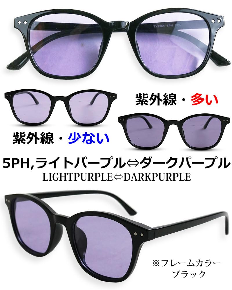 Quintet Polarized Photochromic Sunglasses with Wellington Photochromic UV Colored Men's High-Performance Lenses, Lenses, Protection, Lenses,