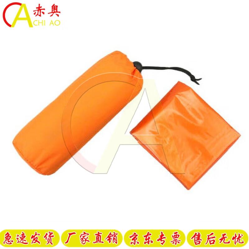 Chi Ao Thickened Outdoor Emergency Thermal Sleeping Bag