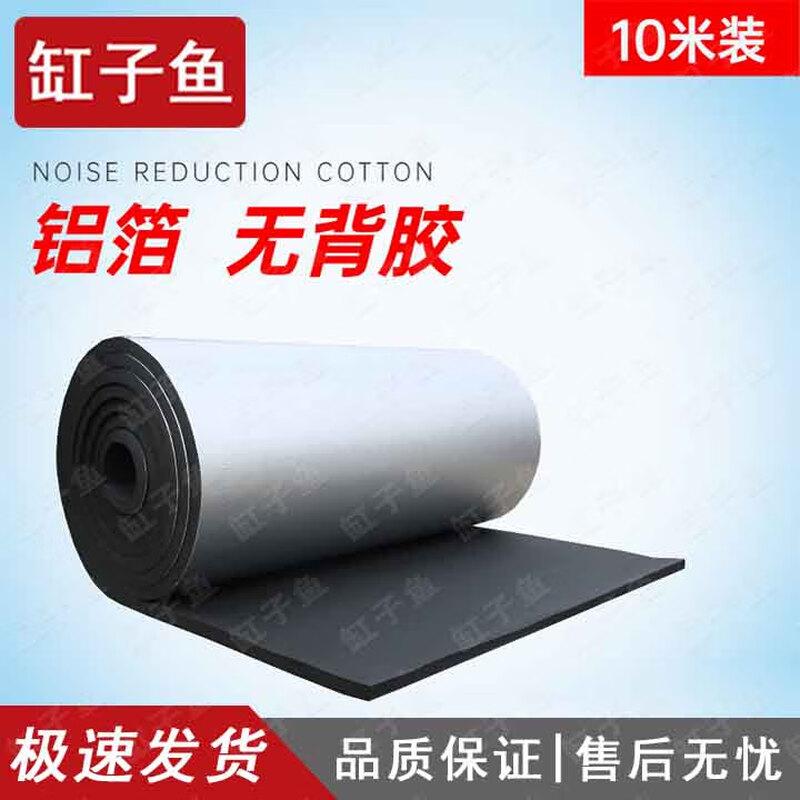 Multi-Purpose Thermal Insulation & Sun Protection Film