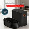 Dual Port 66W-120W Fast Charger for Huawei Nova 9/14, Mate 60/70 - Black/White
