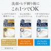 LUCIDO Medicinal Product Perfect Skin Cream EX Moisturizing Men Aged 40 Above Wrinkles Spots All-in-One