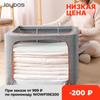 Skladací box na oblečenie Taška na oblečenie do práčky Organizér do kufra auta Hračky do skrine Domček pre domáce zvieratá úložný priestor