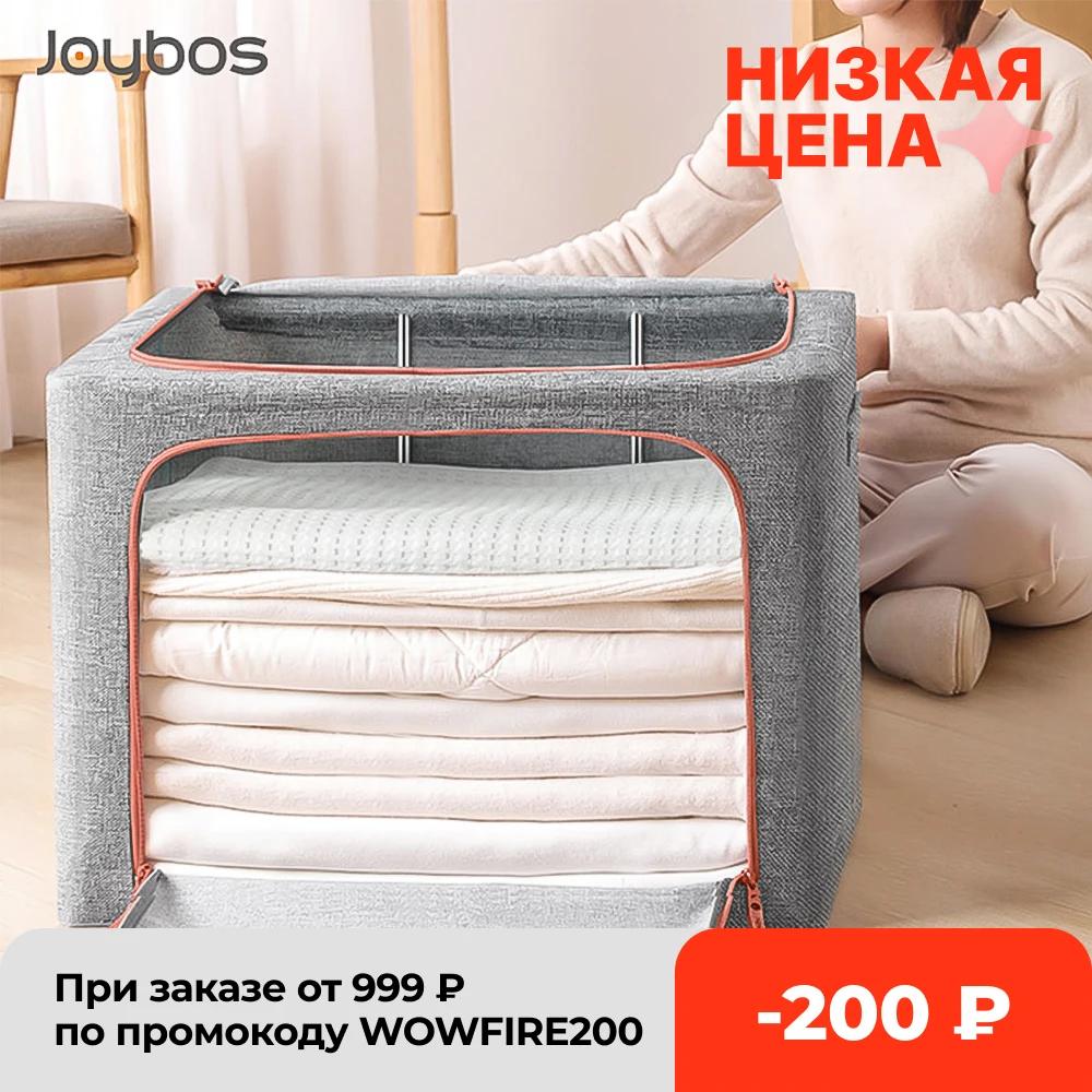 Skladací box na oblečenie Taška na oblečenie do práčky Organizér do kufra auta Hračky do skrine Domček pre domáce zvieratá úložný priestor