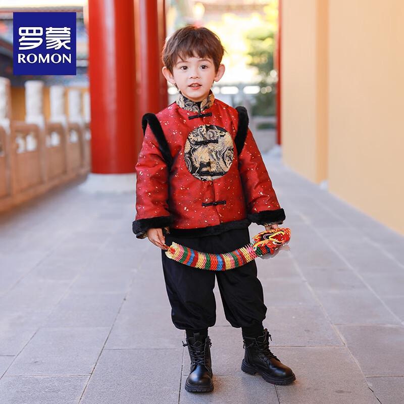 Boys' Chinese New Year Dragon Tang Suit Hanfu Top