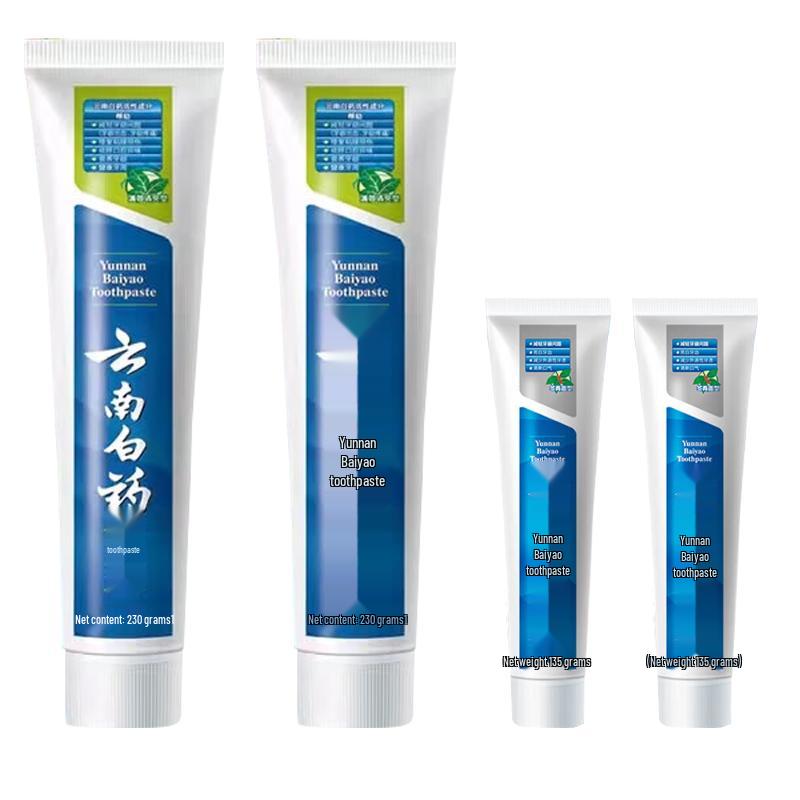 

Yunnan Baiyao Gum Care & Fresh Breath Toothpaste Set