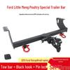 23-Model Ford Ranger Tow Bar Trailer Hook Bracket