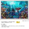 YANOMAN In Jigsaw Puzzle LASSEN Castle Under the Sea Comes with Piece Request Service and Jigsaw Puzzle Instruction Manual [Made Japan] 1000-piece