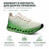 Cloudsurfer Max Ivory Honeydew Men Sneakers White 3MF30433397
