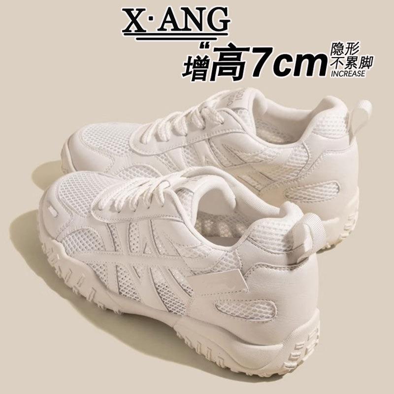Cm Inner Height Increase Women's New Summer Mesh White Shoes Breathable Small Sports and Leisure Shoes