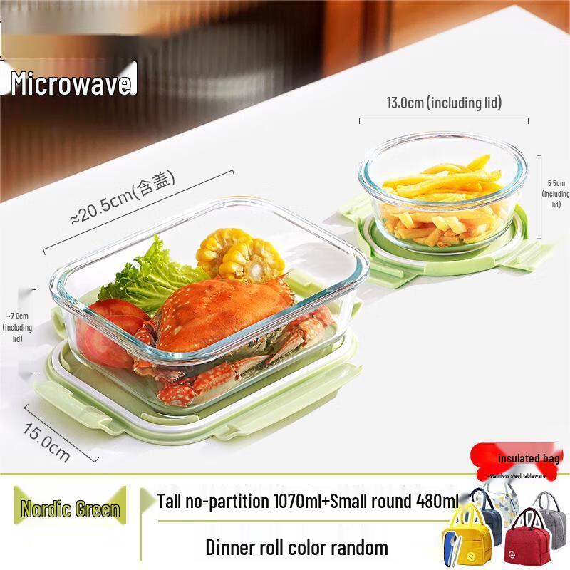 Qianxing Microwaveable Glass Lunch Box Set