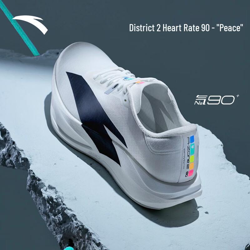 Anta Zone 2 Heart Rate 90 Running Shoes 9