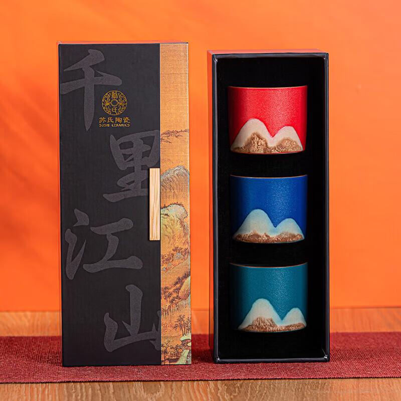 Sushi Ceramic Hand-Painted Landscape Teacup Gift Set