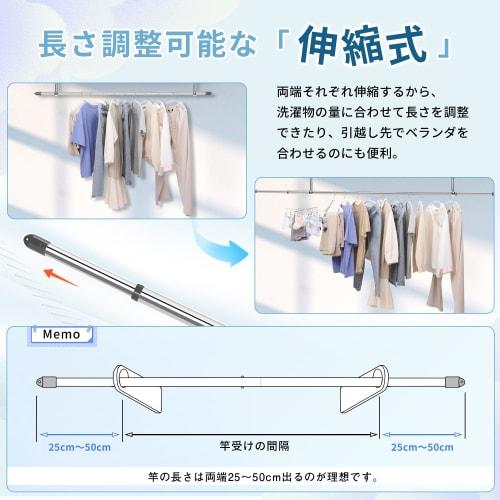 Titiroba (TITIROBA) Clothes Drying Pole, Rust-Resistant 304 Stainless Steel, 29.4mm Pipe Diameter, 50kg Weight Capacity, Can Dry Heavy Loads of Laundr