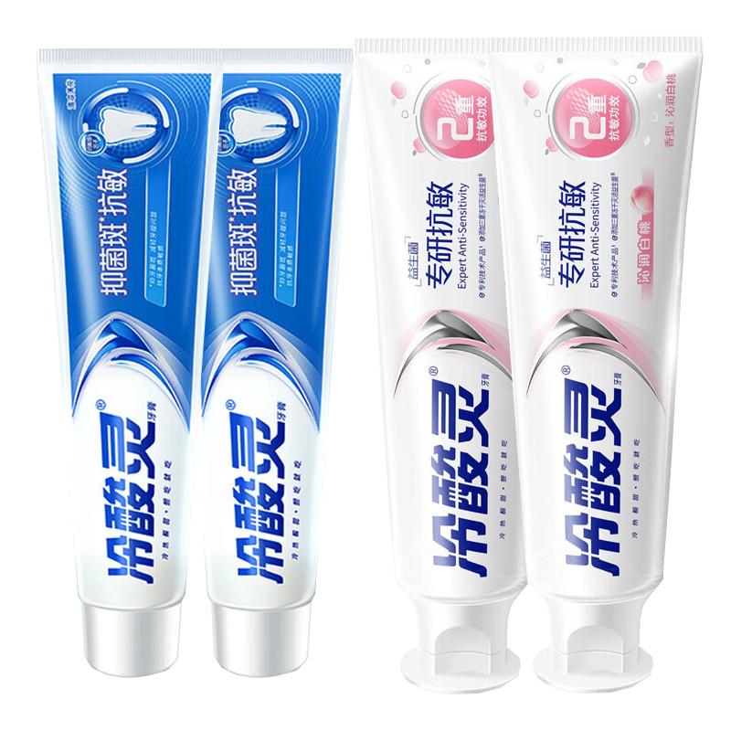 Набор антибактериальной зубной пасты Lengsuanling для чувствительных зубов