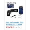 3" Universal Car Cold Air Intake System With Fan Racing Carbon Fiber Cold Feed Induction Air Intake Filter Kit Filter Box