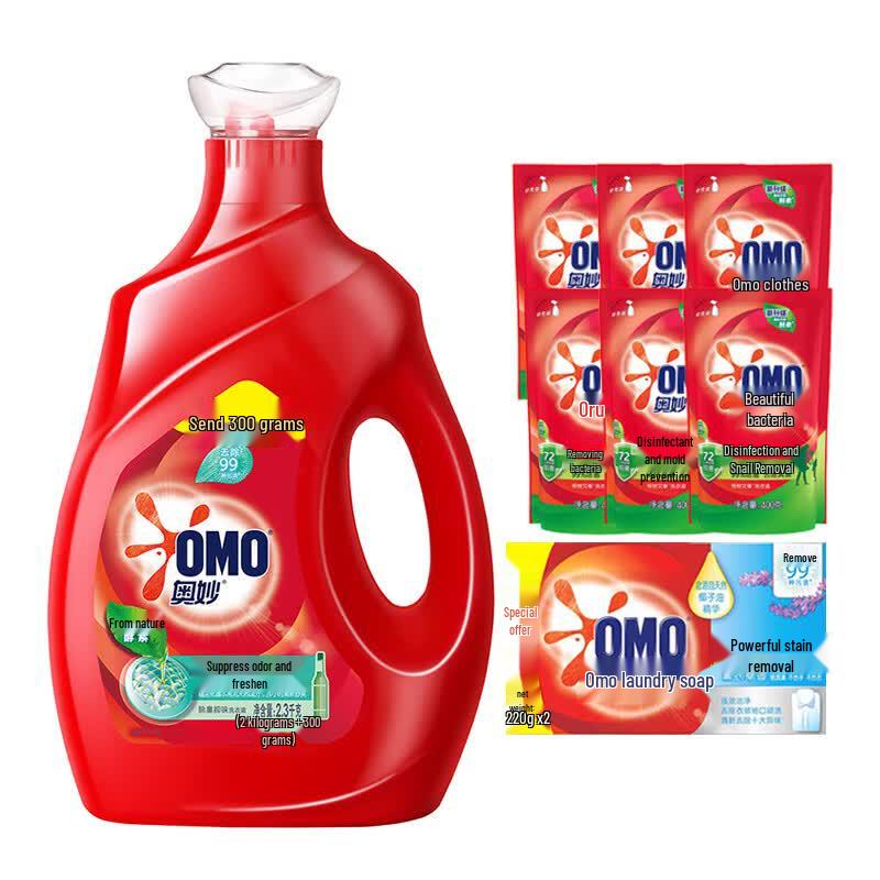 OMO Laundry Care Value Pack