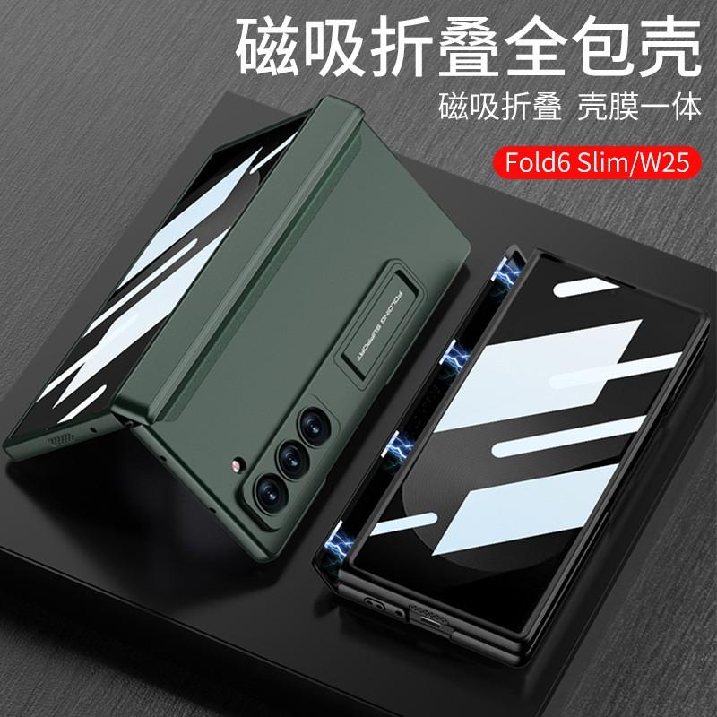 Slim Foldable Phone Case Galaxy Z Fold6 With Kickstand Full Coverage Shockproof PC Shell
