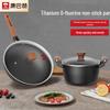Kobach Titanium Non-stick 2-Piece Cookware Set