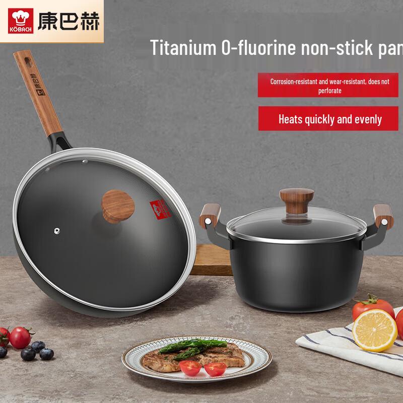 

Kobach Titanium Non-stick 2-Piece Cookware Set