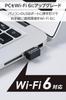 Elecom Bezdrátový LAN USB adaptér, Wi-Fi 6, kompatibilní s 2.0, WDC-X600DU2M-B