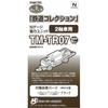 Tomytec Railway Collection Tetsuko Power Unit For 2 Axle Cars Tm Tr07 Model Railroad Supplies 314547