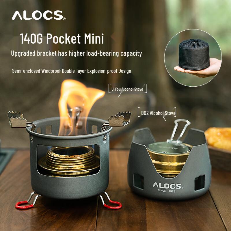Alocs CS-B02 Outdoor Portable Windproof Alcohol Stove Set