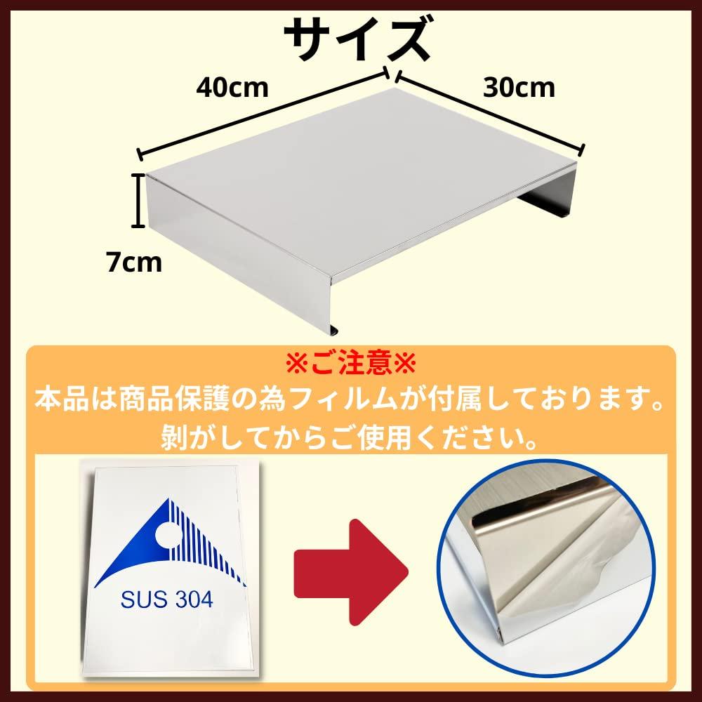 ideamall Gas Stove Cover, Stainless Steel Cooktop Cover, Easy to Clean, Protective Film Included, Silver (40x30x7, Silver)