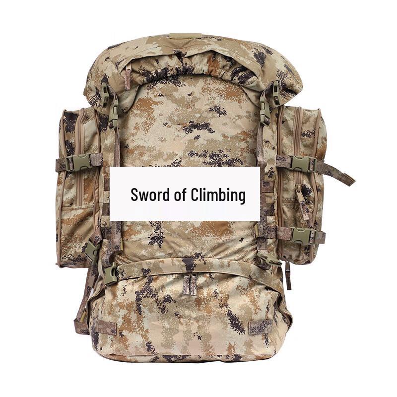 Pan Zhijian 85L Camouflage Backpack