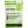 Daewoong Dr. Bär Grüner Tee Catechin 1000mg x 30 Tabletten