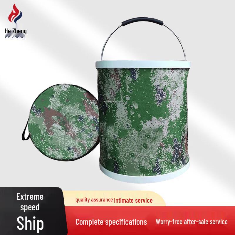 Hezheng Camouflage Folding Water Bucket