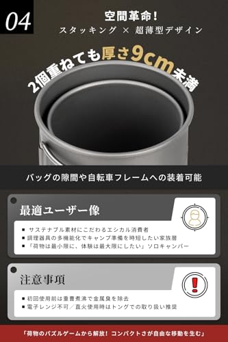 COOK'N'ESCAPE Titanium Mug Set (300ml + 450ml), Lightweight, Stackable, with Lid, Folding Handle, Open-Face Safe, Unpainted, Camping Cup, Outdoor Cup,