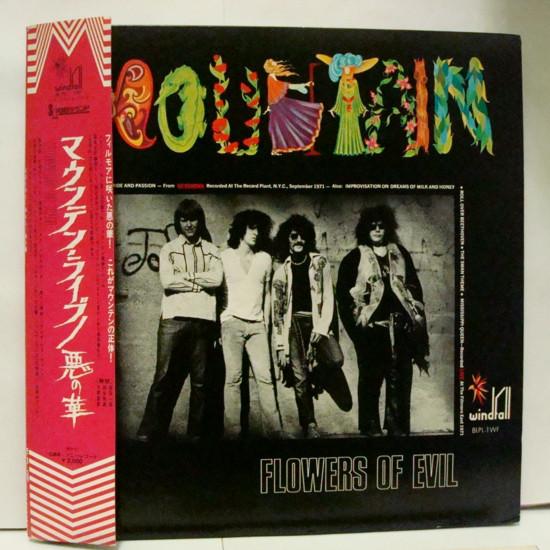 

LP Record MOUNTAIN - Flowers Of Evil BLPL1WF WINDFALL 1971 Japan Rock Used