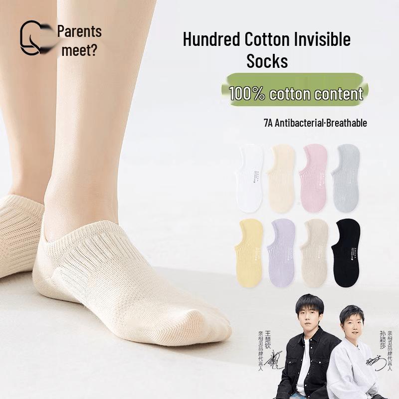Women s Sun Yingsha Style Invisible Boat Socks S