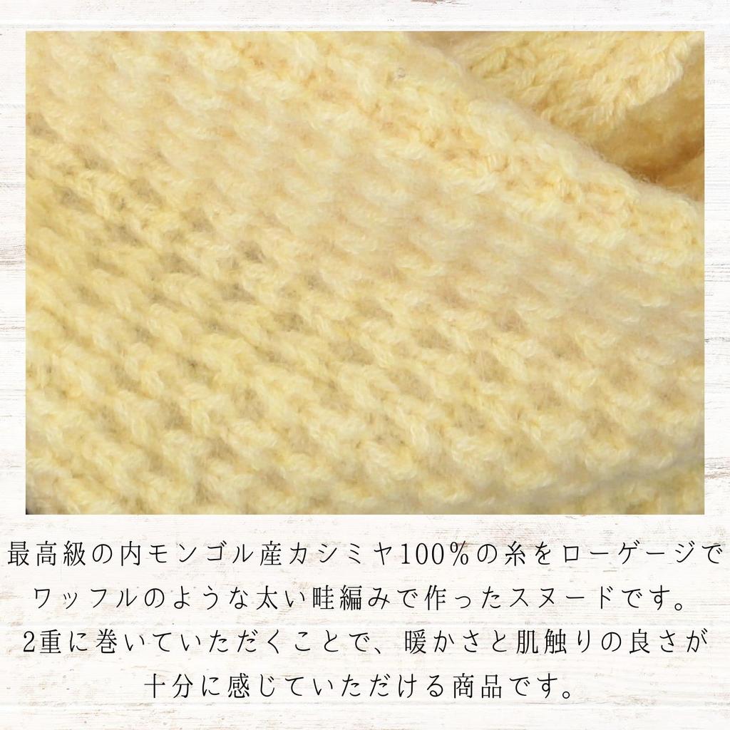 Cashmere Warmer for Men and Waffle Solid Perfect Air Fluffy I.P.P. 100% Snood/Neck Women, Knit, Color, Gift, I.P.P. (Camel)