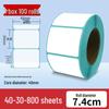 Durable Thermal Adhesive Paper for Barcode Labels: Wear-Resistant, Waterproof, Tearproof – Ideal for Delivery, Supermarket, and Cash Register Use.